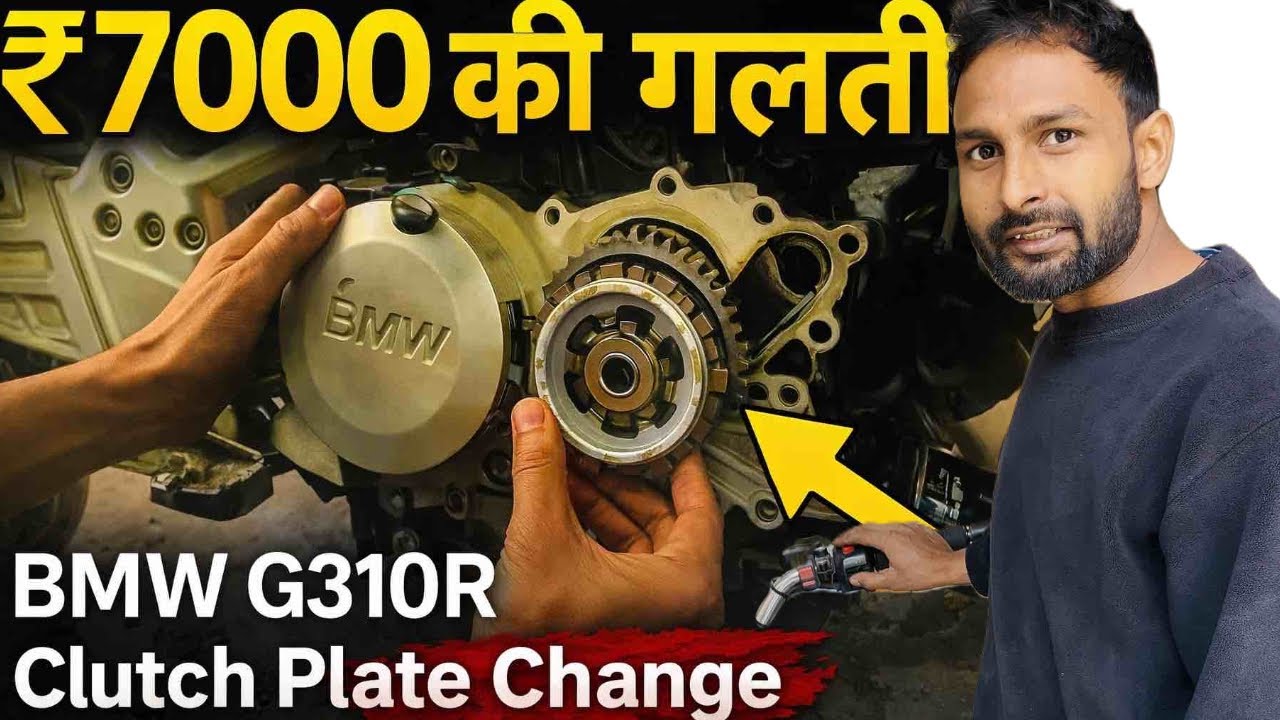 BMW G310R Clutch Plates Replacement–Asaan Tarika #bmw #viral