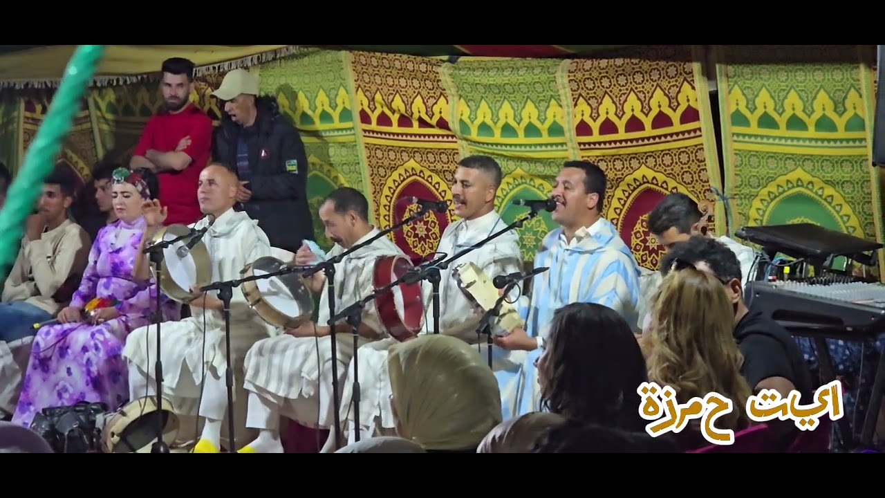 الفنان حسن الشواف والمجموعة الفن النقي الرزين الجزء الثالث قصارة ايت بلعيد #2025 #حفل_امازيغي