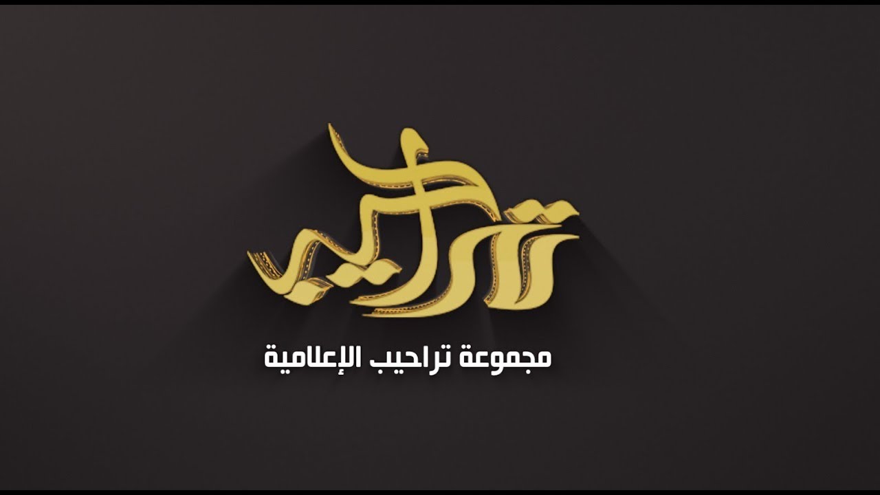 آفراح أبناء الشيخ / سليمان بن سالم الذيابي