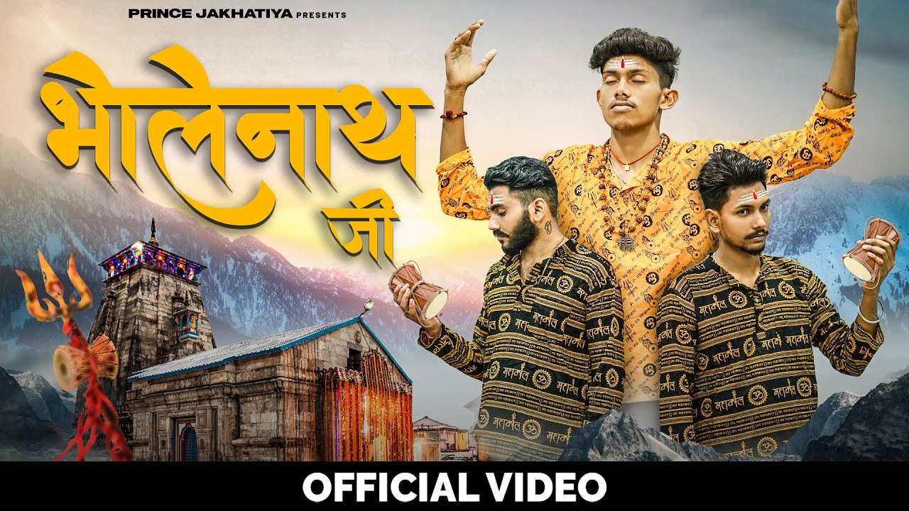 Bholenath Ji ( Official Video ) Prince Jakhatiya Ft. Desi Yaar | Latest Hariyanvi Song 2023