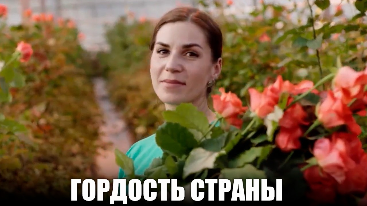 ДОРОРС - гордость страны