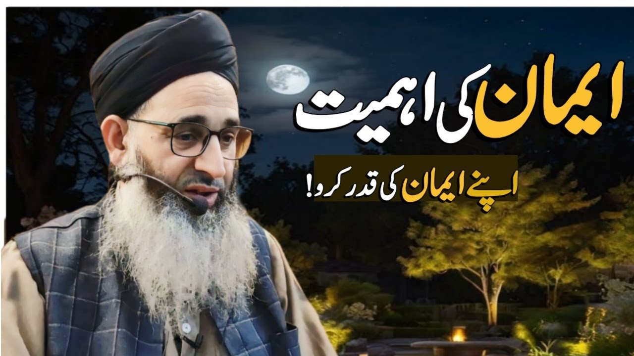 Masturat Majlis At Dardsun Kralpora Kupwara 08 August 2025 Mufti Muhammad Ayoub Sahab Naqasbandi DB 