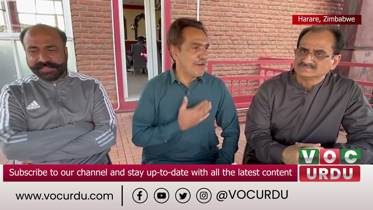 Pakistani community in Harare Zimbabwe | VOC URDU
