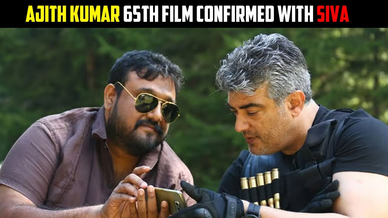 AK-65 சிவா கொடுத்த அப்டேட்