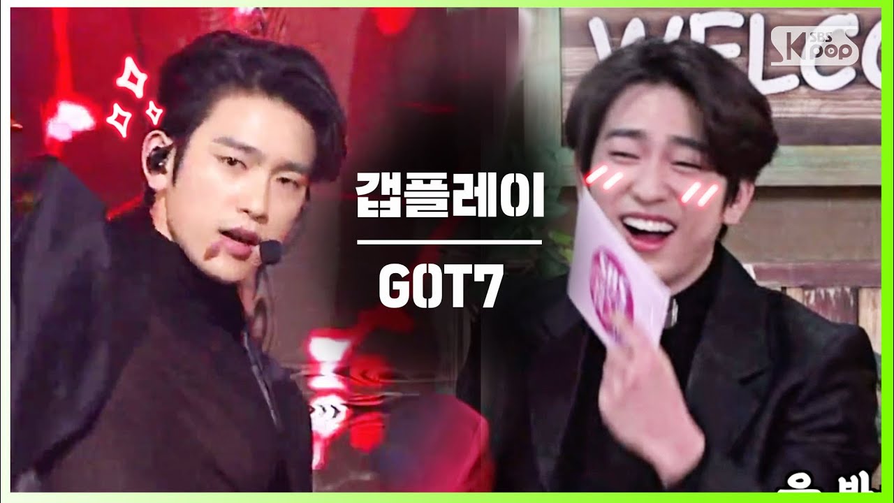 [GOT7] 갭신갭왕! 무대 위 GOT7과 장꾸력 폭발한 무대 아래 덩어리들 ( ღ'ᴗ'ღ )
