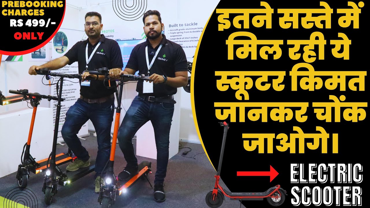 फोल्डेबल सीट के साथ इलेक्ट्रिक स्कूटर | PROTOS ELECTRIC⚡ KICK SCOOTER🛴