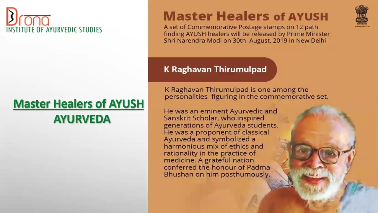 Аюрвиджняна | Серия AYUSH GK MCQ - Q. 146 -150 | #aiapget #ayurvedapgcoaching #phdentrance