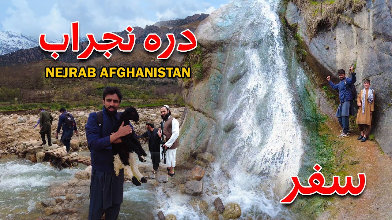 Nejrab Kapisa Tagab | Beautiful Waterfall In Afghanistan | زیبایی های نجراب و تگاب