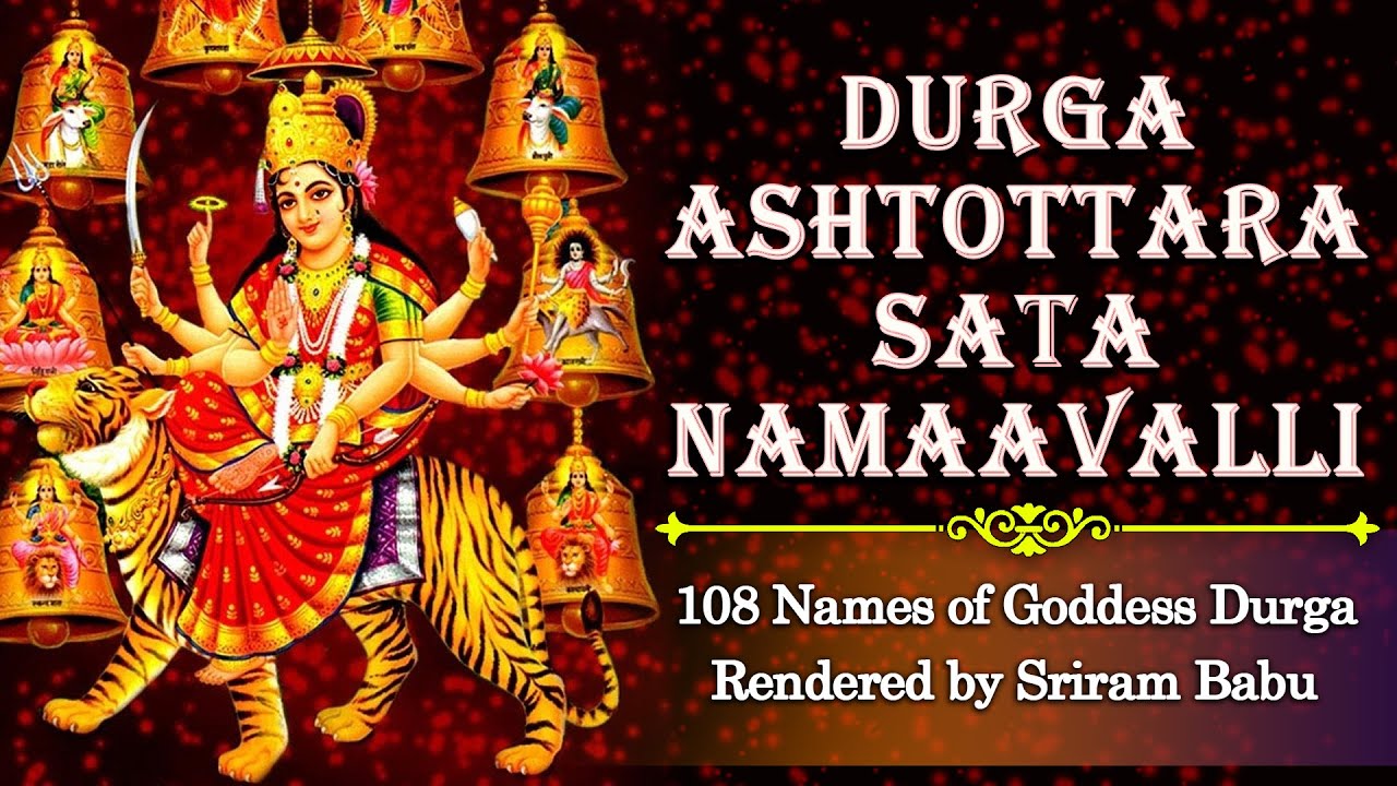 Durga Ashtottara Sata Namaavali with lyrics | Soul Sadhana | 108 Names of Goddess Durga
