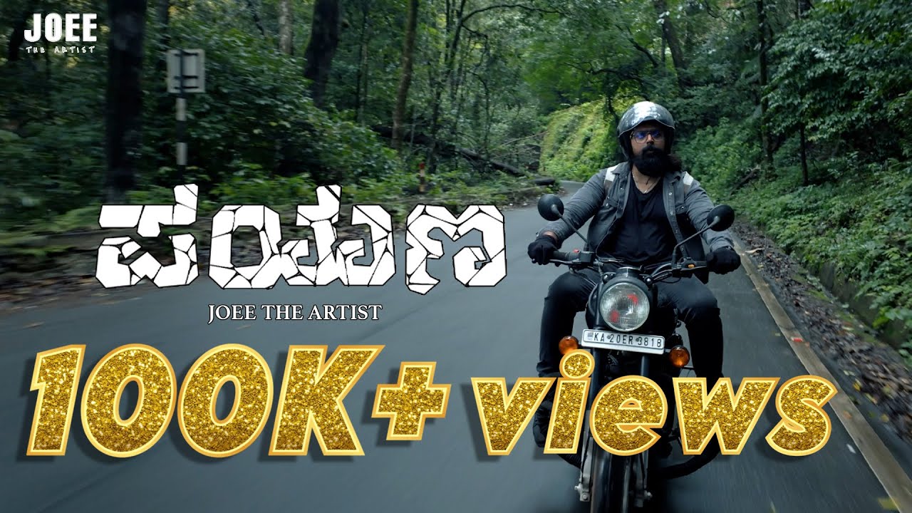 JOEE THE ARTIST - ಪಯಣ | PAYANA (Official 4K Music Video) | HIPHOP | R&B | KANNADA SONG
