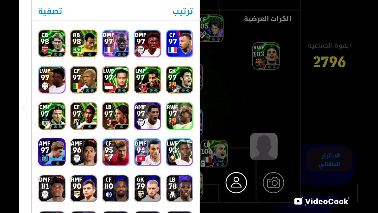 هاي تشكيلتي بدون شحن كوينز