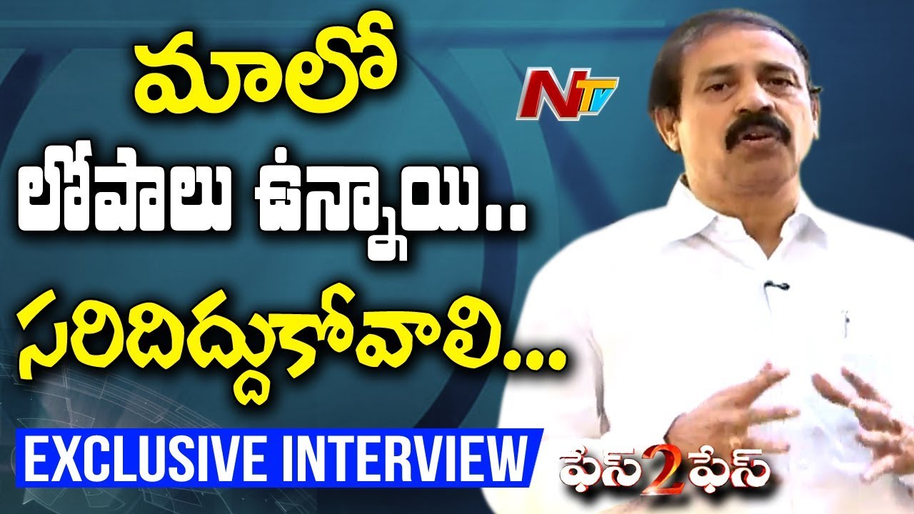 CPI Leader K Ramakrishna Exclusive Interview || Face to Face || Full Video || NTV