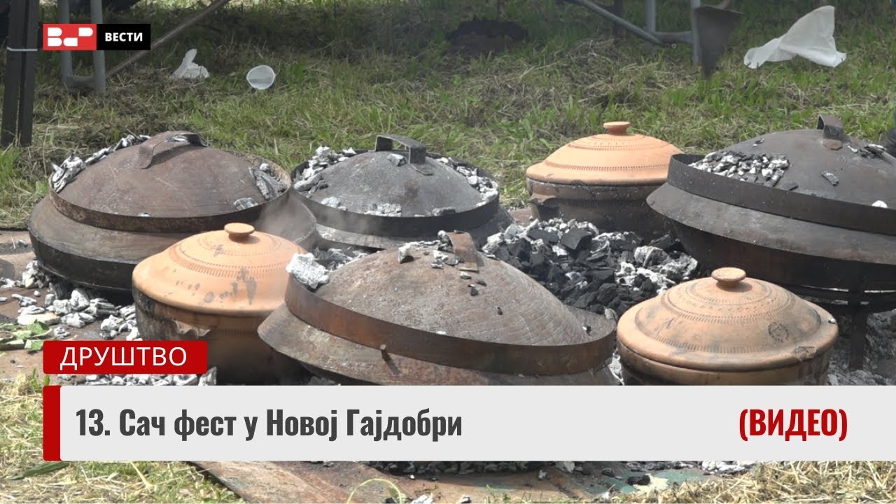 13. Сач фест у Новој Гајдобри поставио нови рекорд