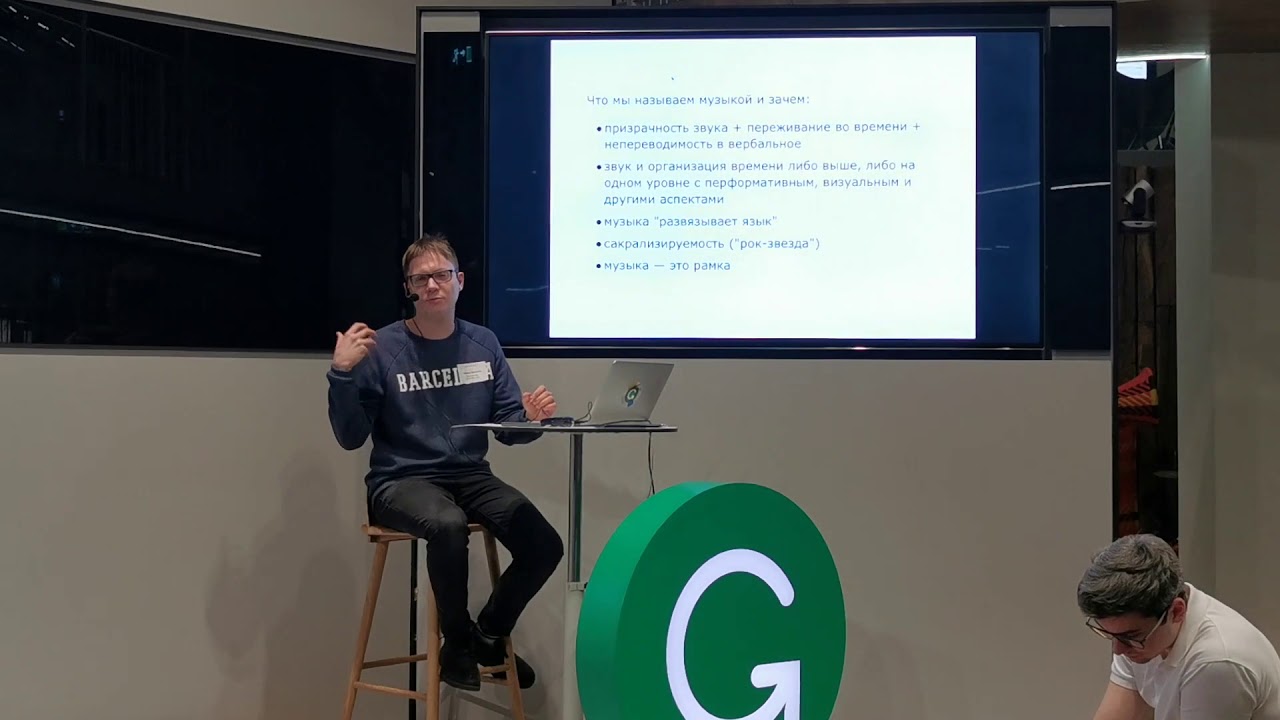 Oleksii Shmurak @Grammarly. Lecture 1