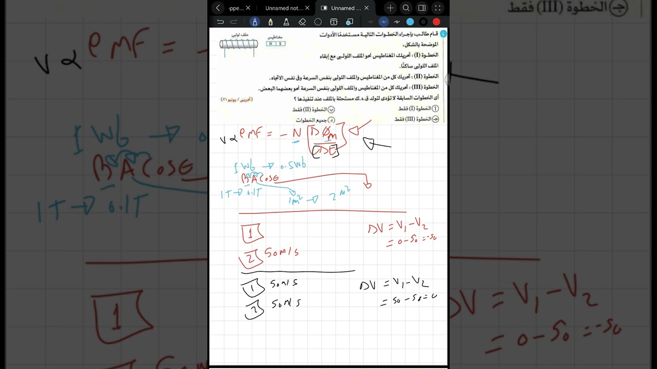 من امتحان ثانوية عامة ٢٠٢١