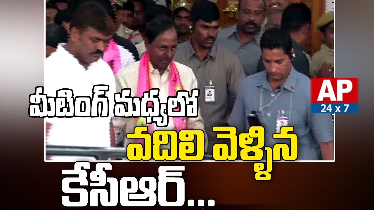 CM KCR Leaves from TRS Leaders Meeting | Telangana | AP24x7