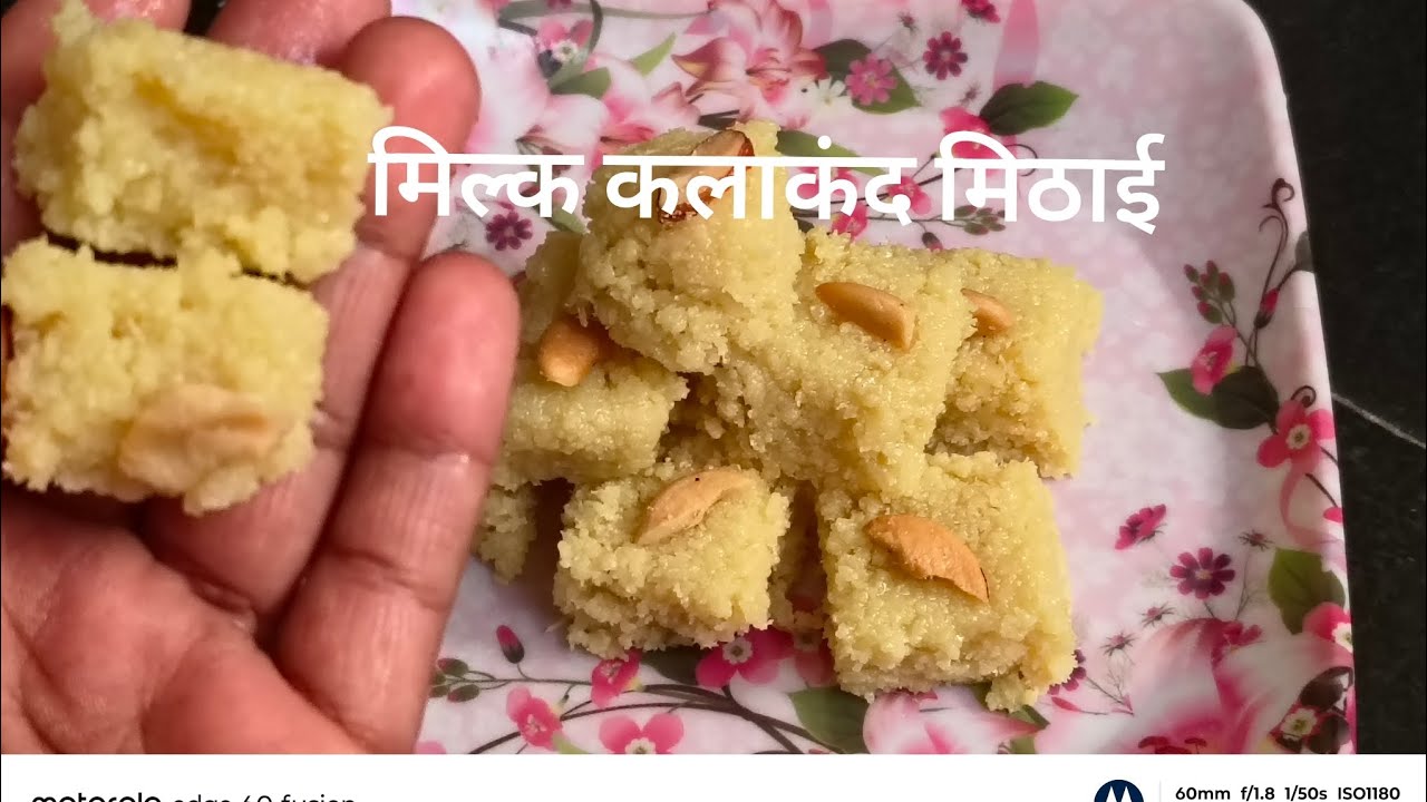 मिल्क कलाकंद मिठाई#trending #food ##funny #howtomakebesanladoo #festival #recipe #