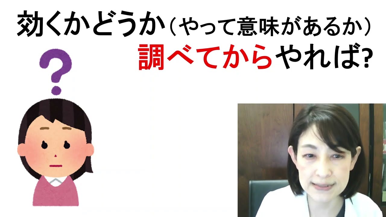 オンコタイプDxとは?【その1・なぜ使うのか。】