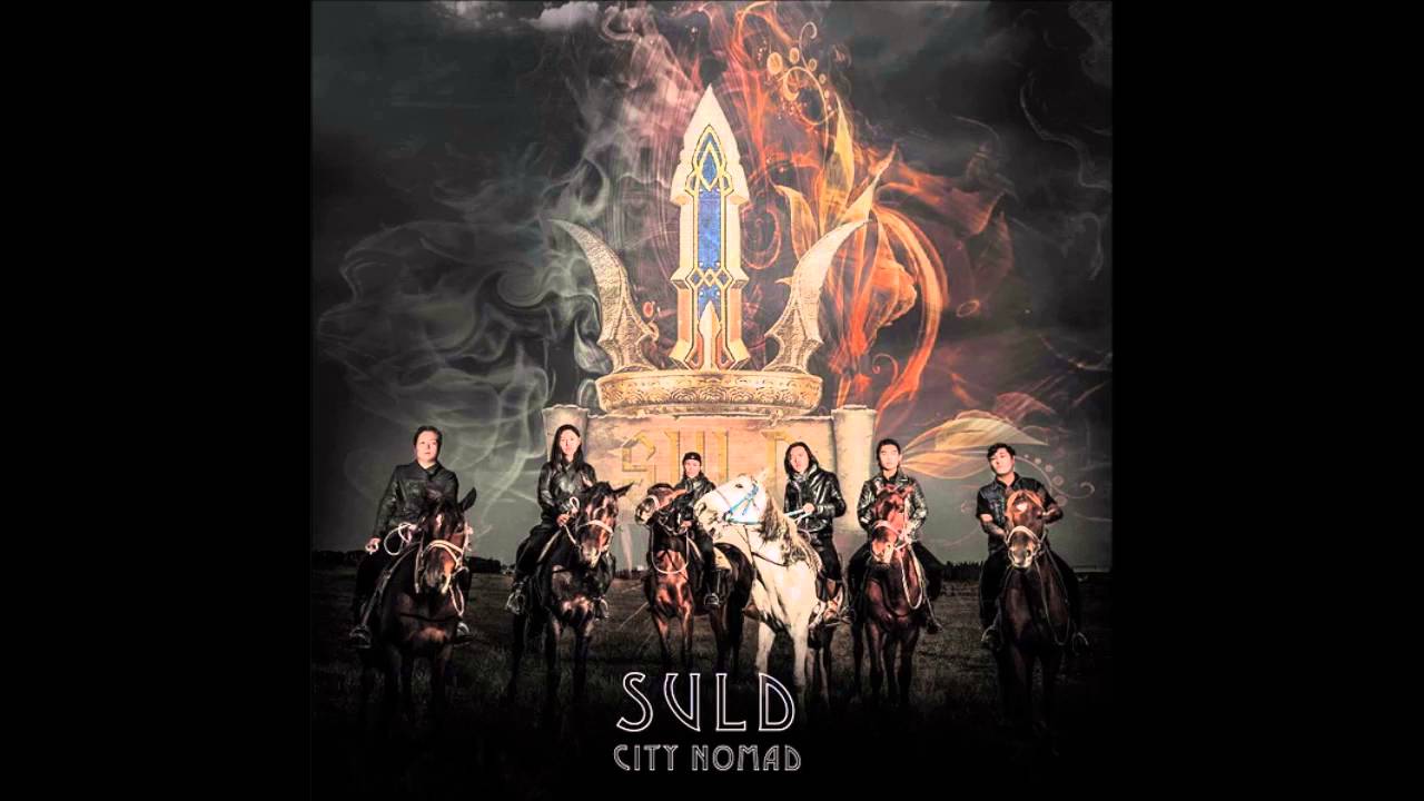 Suld - City Nomad
