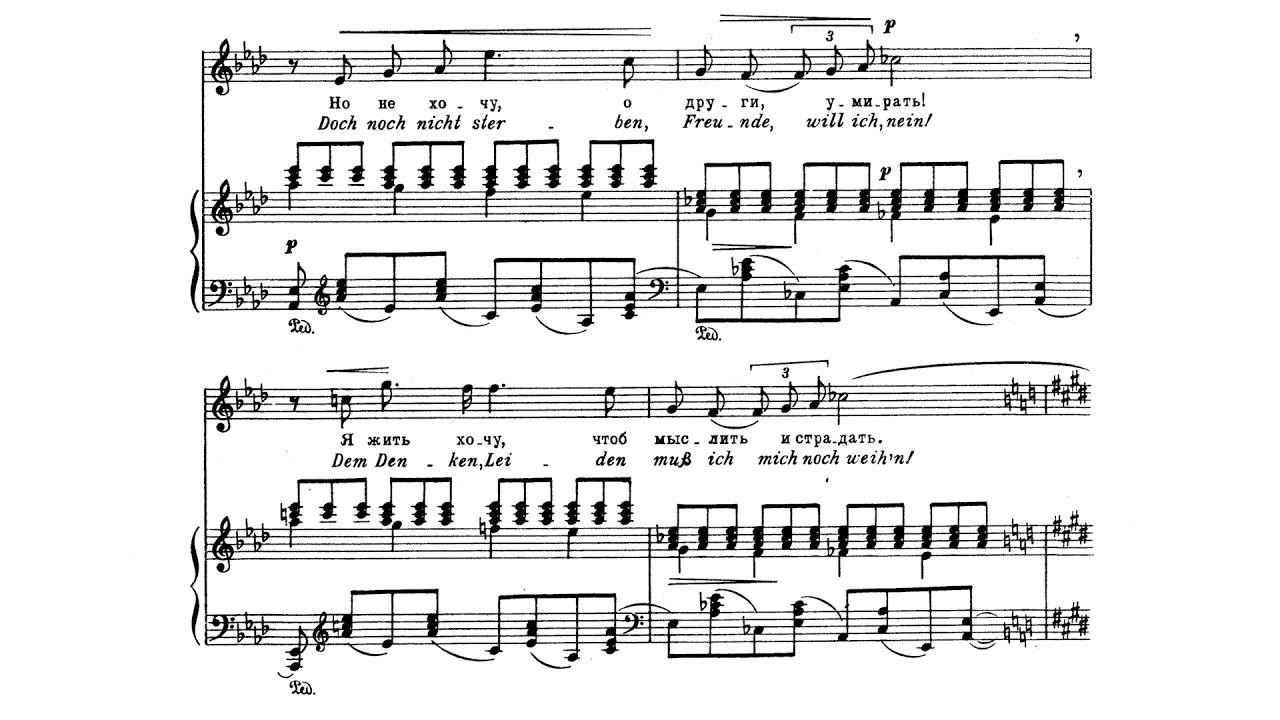 Medtner - 7 Songs after Pushkin, Op. 52 (1928)