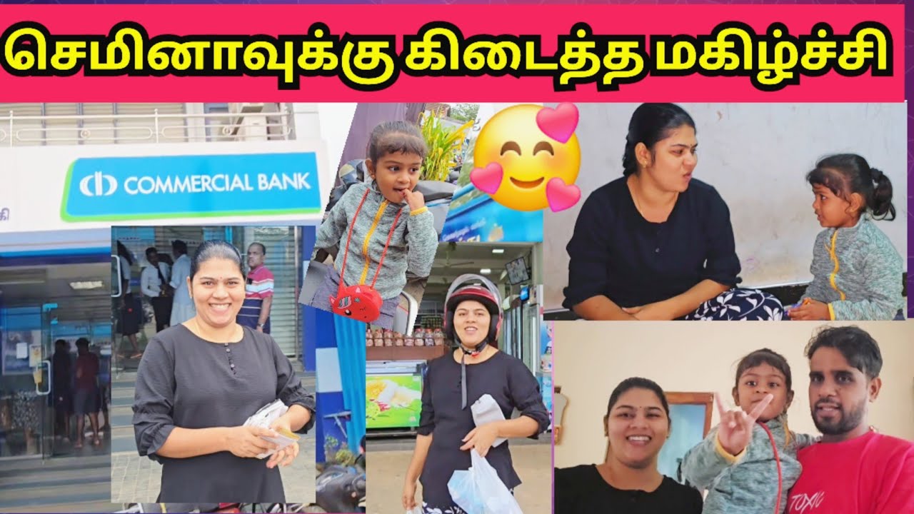 விலைவாசியில் ஏற்பட்ட பெரிய மாற்றம்|JSPwatching|Srilankan Tamil vlog.