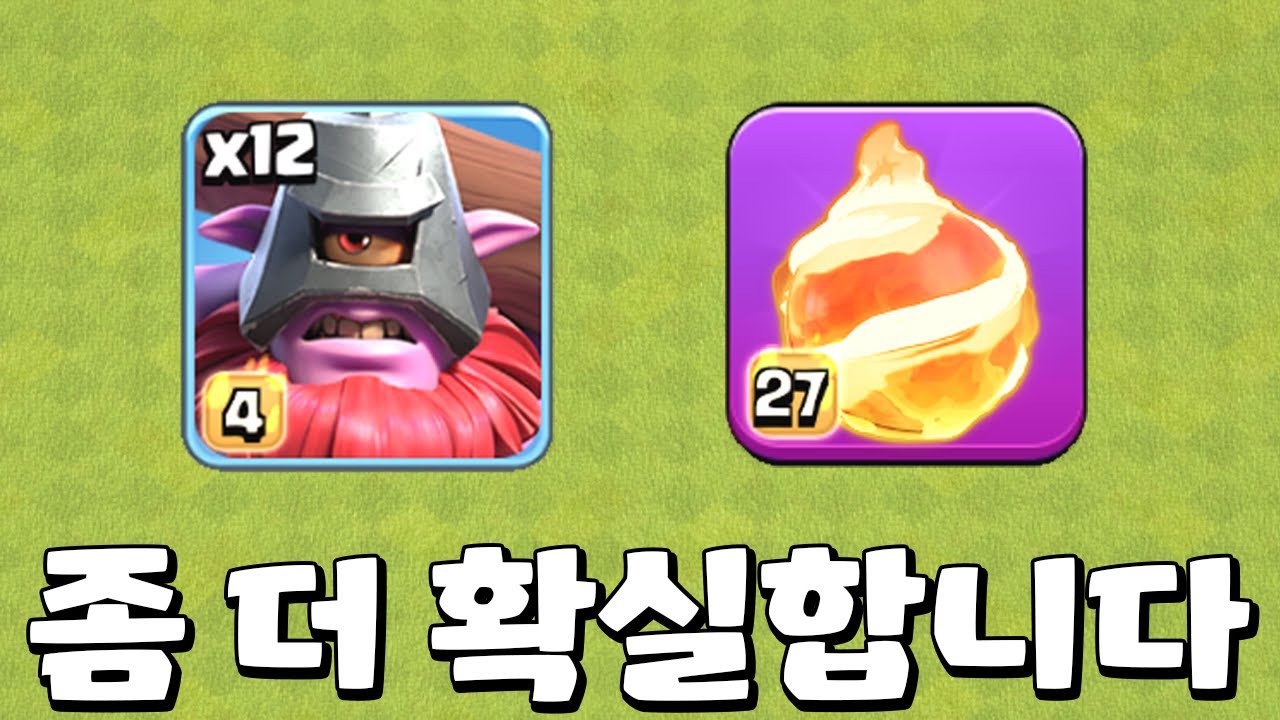 올창투 대신 이거 쓰세요 [클오클 중계]