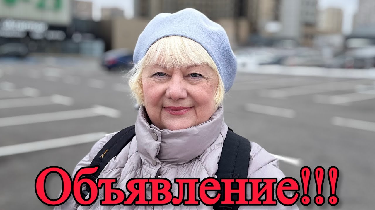 ОБЪЯВЛЕНИЕ!@AllaYugLIVE ￼ НЕ ПРОПУСТИТЕ!!!