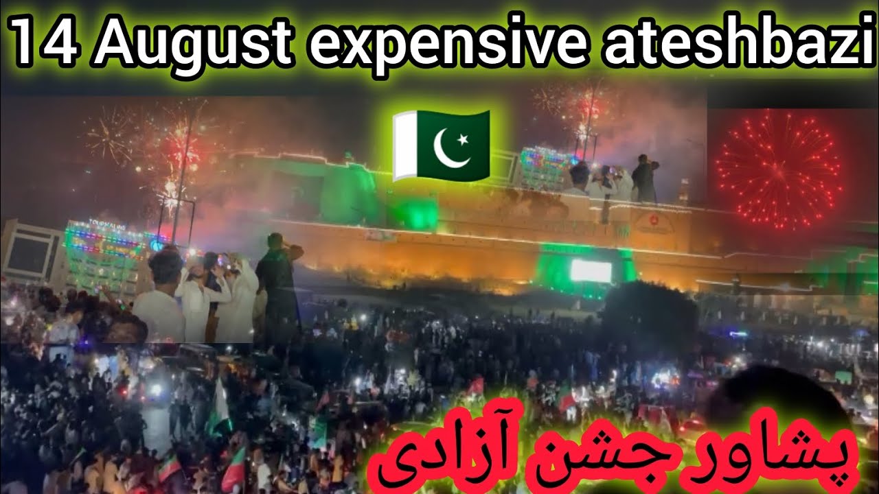 14 Aug independent Day || Peshawar expensive ateshbazi || جشن آزادی مبارک || qila Bala hisar video 