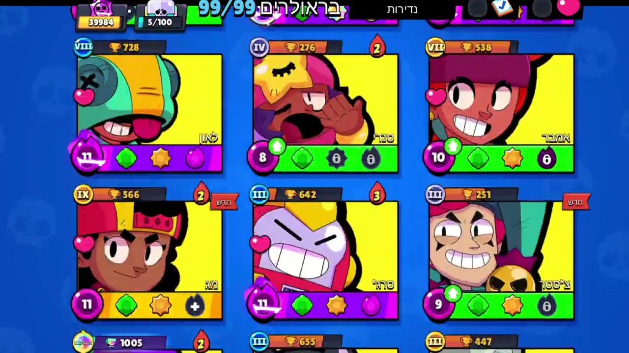 40000 אלף גביהים #anime #brawlstars 