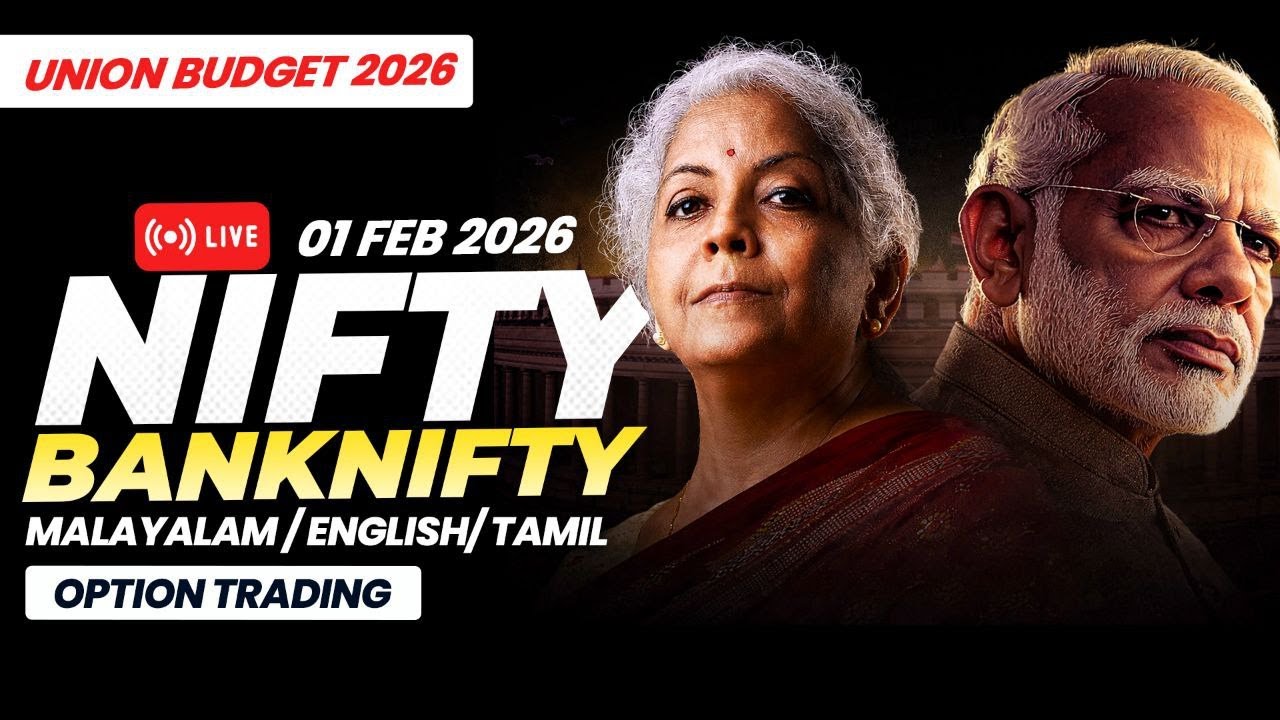 01 Feb 2026 Budget Day LIVE Trading in Malayalam | NIFTY /NIFTY BANK OPTIONS 🔥