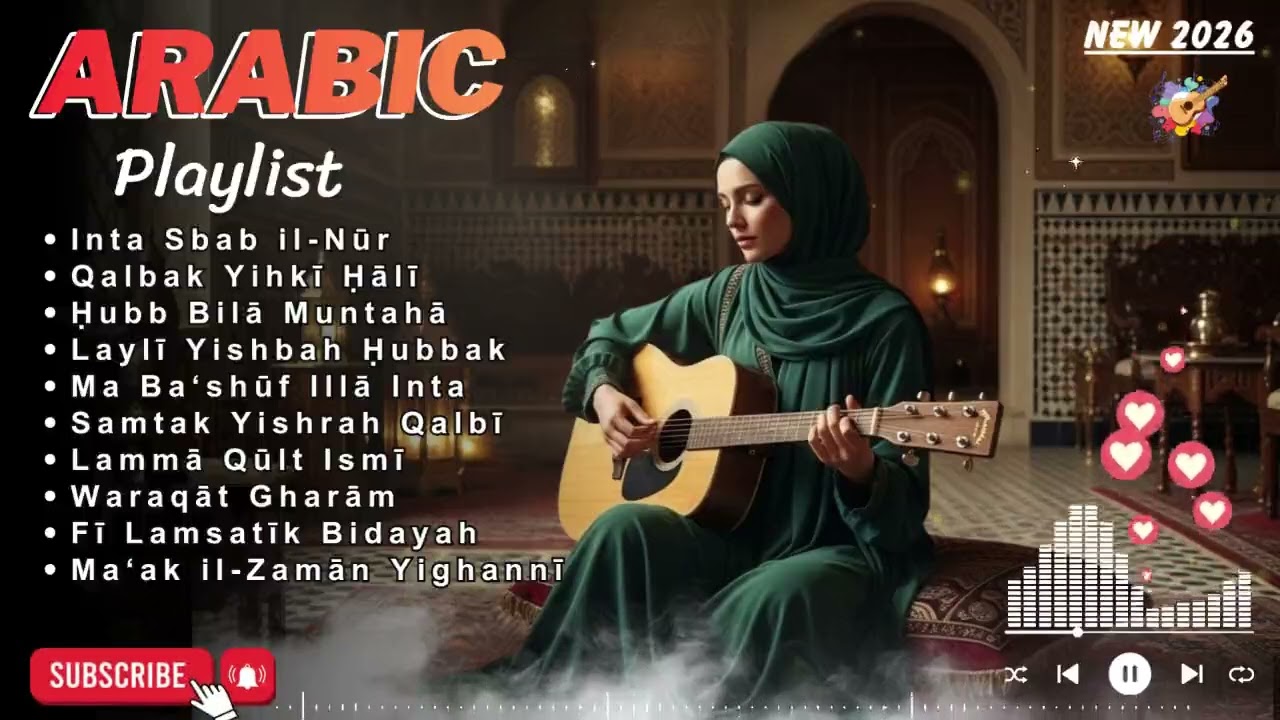Arabic Love Songs Mix ❤️ | Romantic & Emotional Music Collection