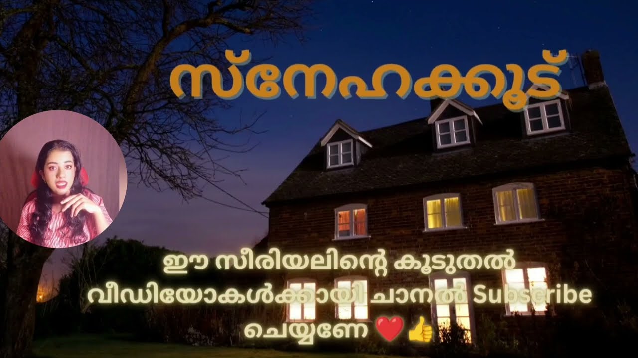 കുഞ്ഞിന് വേണ്ടി ഇന്ദ്രൻ നന്നാവുമ്പോൾ ഋതുവിനും കുഞ്ഞിനും അപകടം ഉണ്ടാവുന്നു Snehakkoottu Promo
