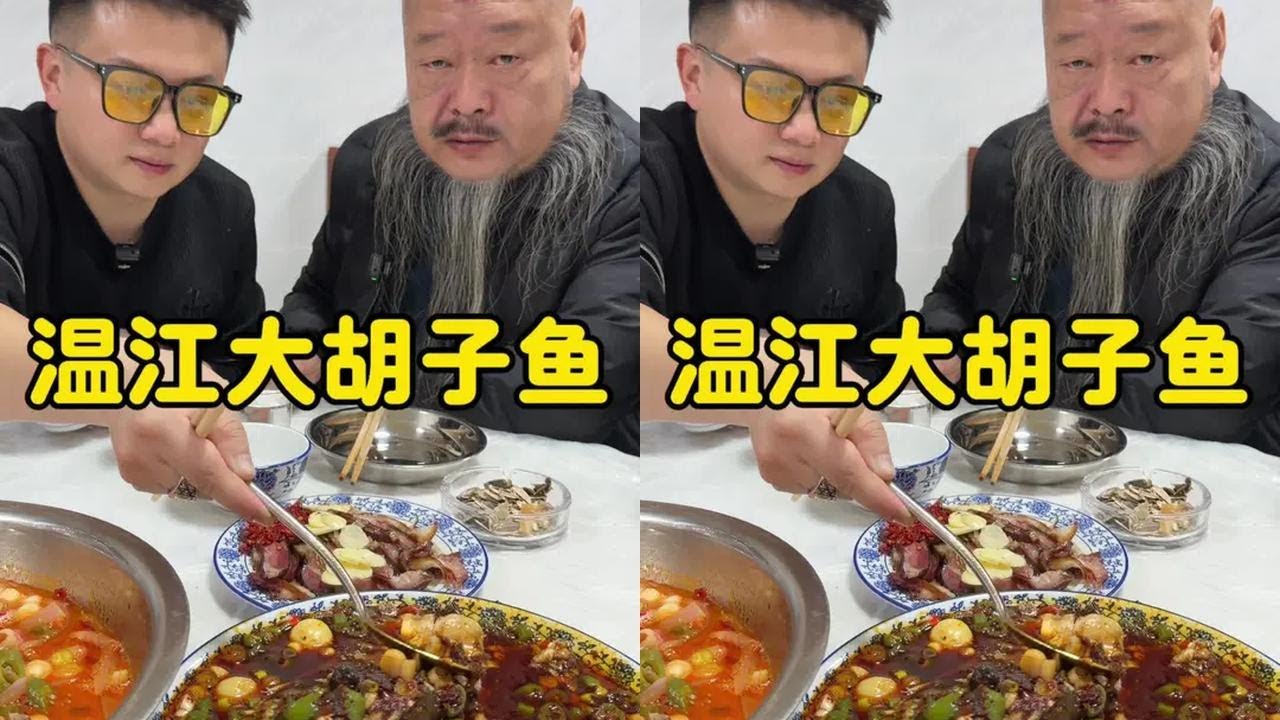 大胡子老板卖鱼，毛病怪，语言丰富，价格贵，一盘泡菜25元，一份鱼轻飘飘的就几百上千！但当你真正接触之后，你会发现他善良，大气！#吴慢慢 #温江味道 #烟火气小店 #美食推荐官 #四川美食