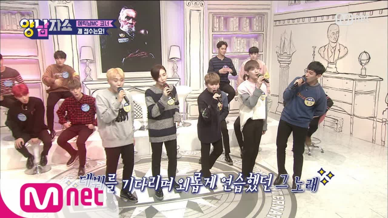 YANG and NAM SHOW [7화][무보정] 세븐틴이 데뷔를 기다리며 외롭게 연습한 그 노래! 161229 EP.7
