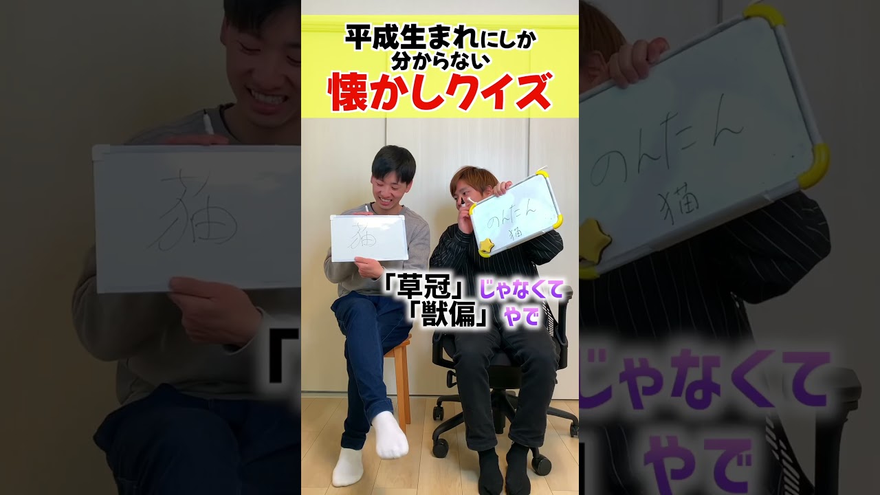 見たことあるけど&hellip; #懐かしい #ゲーム #アニメ #平成 #アラサー #キャラクター #あをピロ