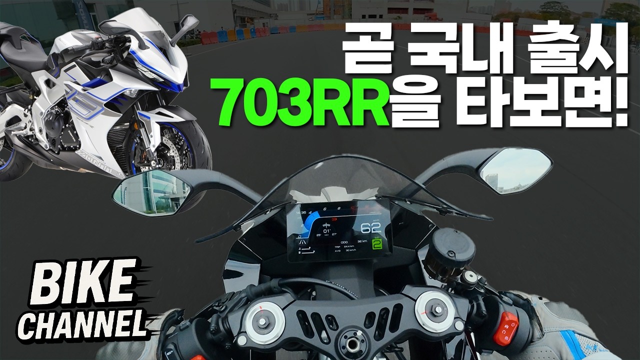 음~ 핸들링이 살살 녹는다 | 존테스 703 시리즈 시승기