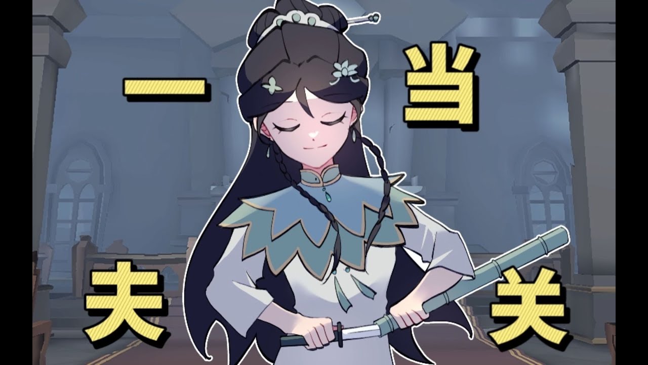 【第五人格63】古董商：你们两个，全都一起上吧！ #第五人格 #游戏 #identityv