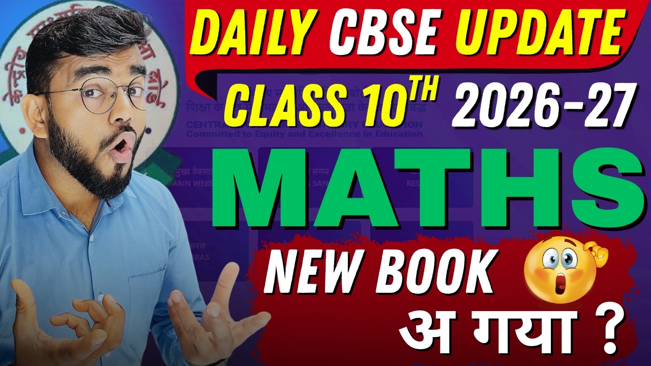New Update Class 10th CBSE 2027 🔥 | CBSE Latest News 2026–27 | Board Exam Change