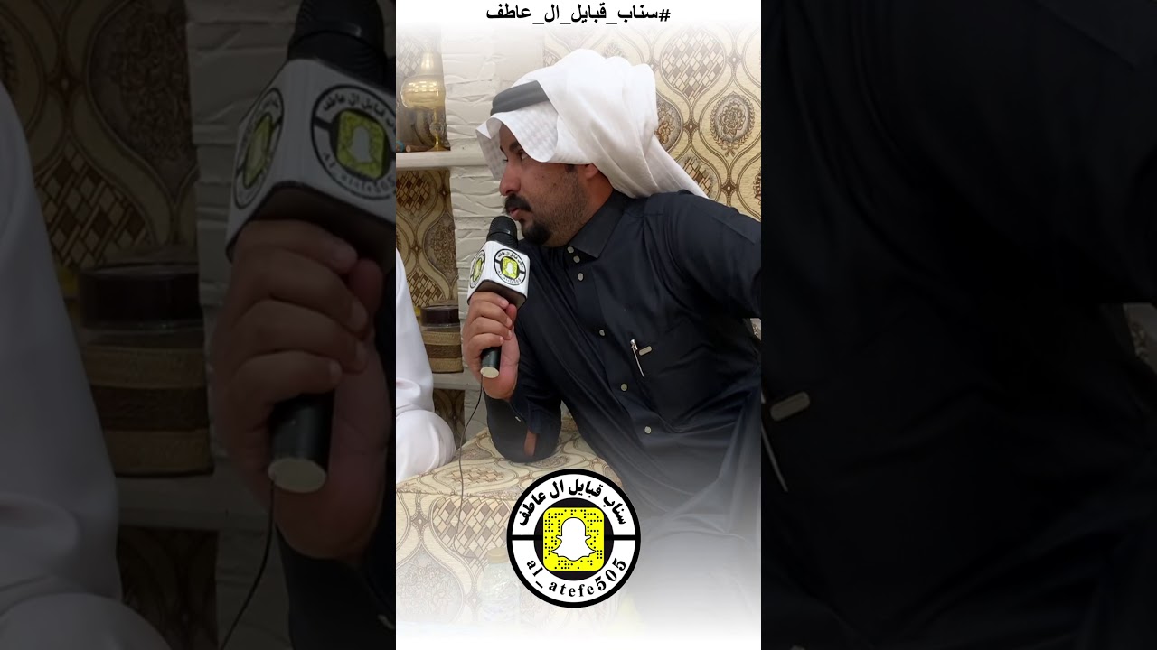 لقاء خاص مع الشاعر عبدالرحمن بن ذعار تقديم الاعلامي شبيب العاطفي