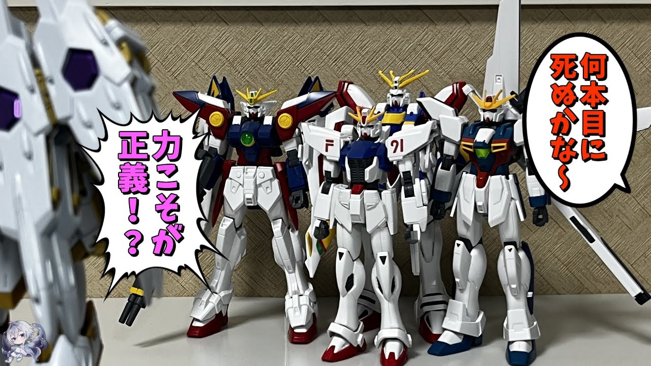 【#プラモゆっくり劇場】貴様に本当の恐怖を教えてやる【ガンプラ・プラモデル】#多幸アタル