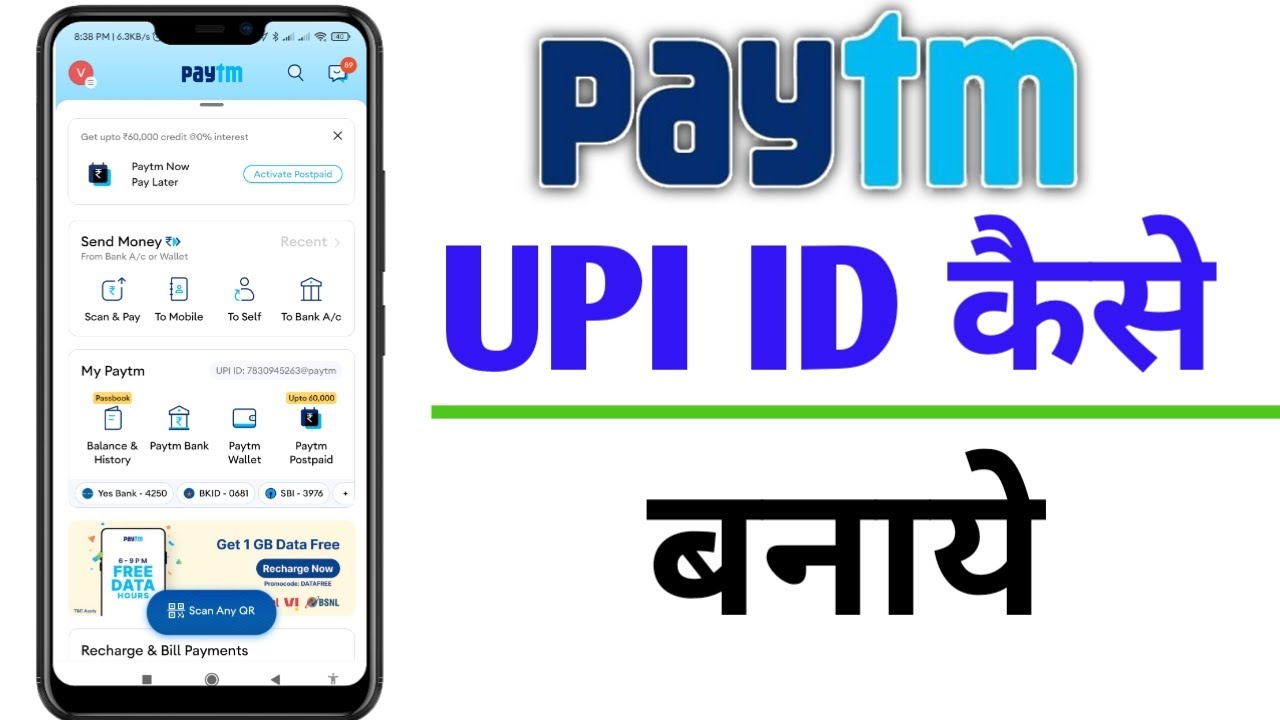 How To Create Upi Id in Paytm | How to create Paytm upi id | Paytm upi id create 2022