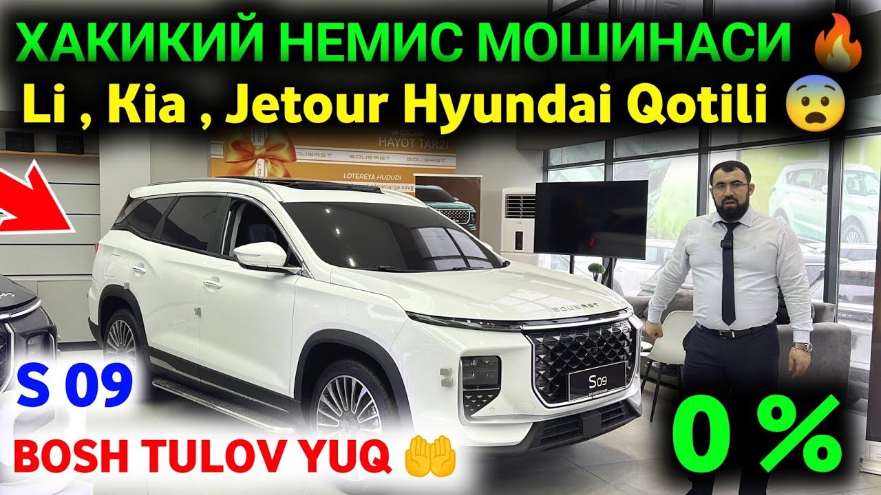 👀 ВООЙДОД  😱 НЕМИС ЗАВОДИ ОЧИЛДИ УЗБДА ✅ ЯНГИ ИНОМАРКА ЧИКДИ SOUEAST 🔥 BUXORO SOUEAST AVTOSALONI 🤲