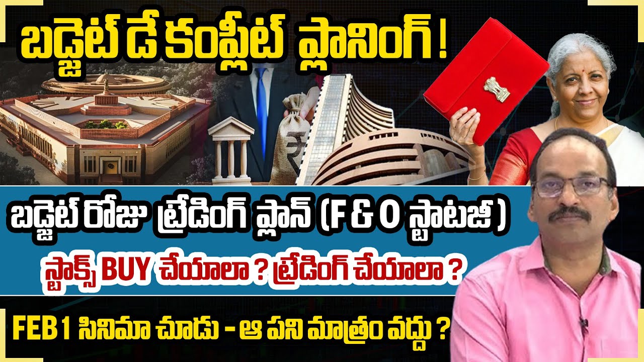 Budget Day Complete Trading Plan | Feb 1 F&O Strategy | Buy Stocks or Just Trade? | Ramachandra