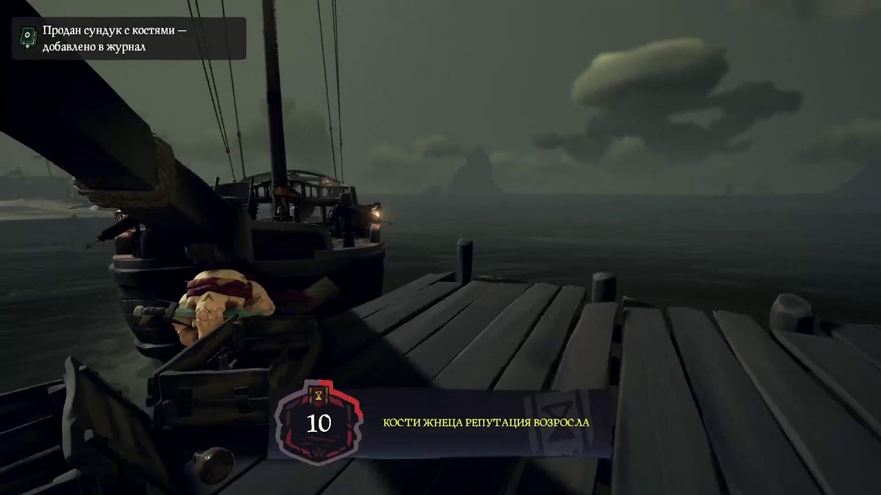 Sea of Thieves , чат Twitch работает, чат Ютуб блочит провайдер Прямой эфир через restream.su
