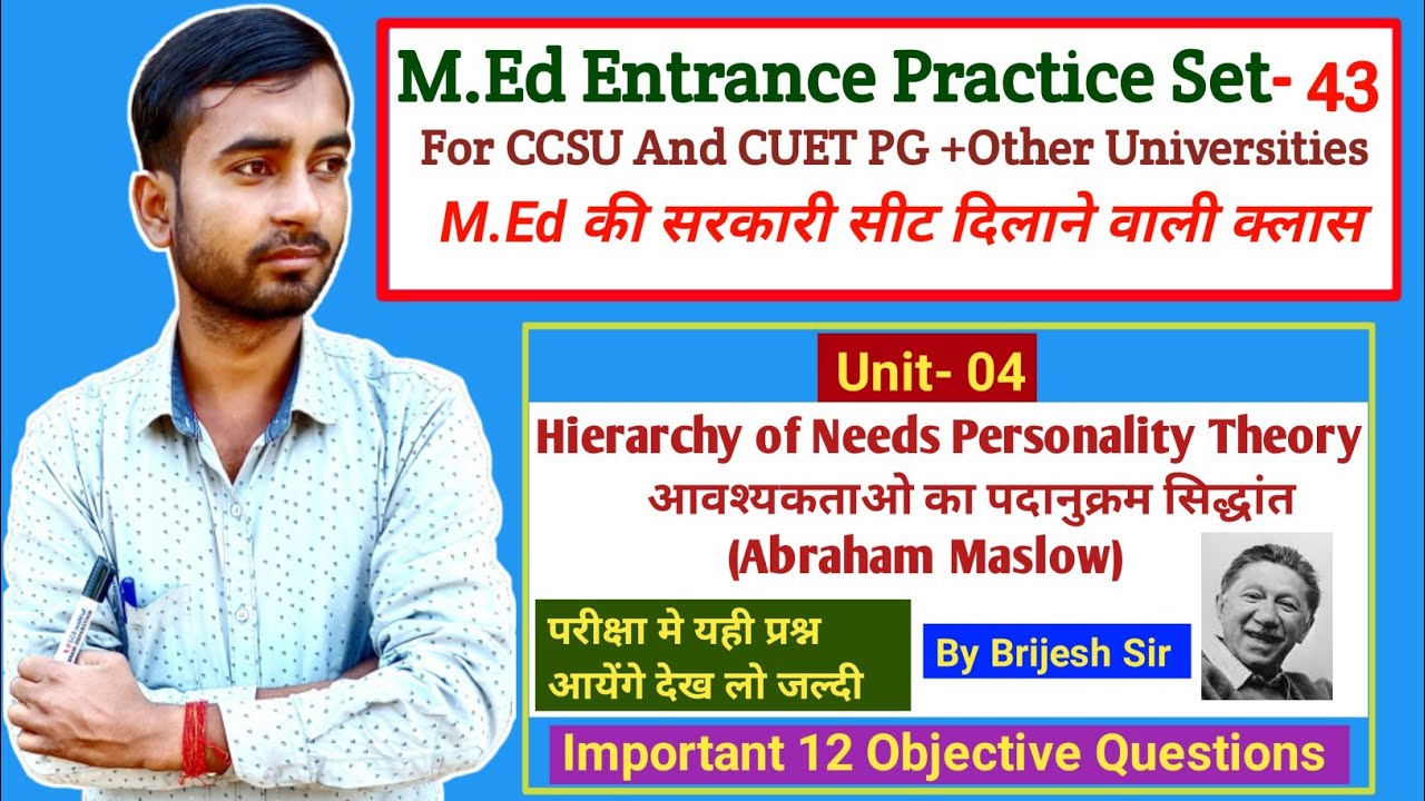 M.Ed Entrance Exam Practice Set | Hierarchy of Needs Personality Theory | Abraham Maslow | CCSU