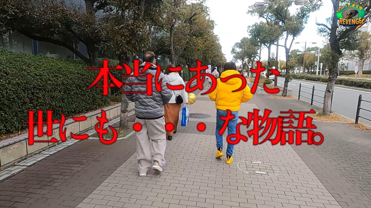 【プチコメディ】籠ちゃんがまさかの・・・。スマホ撮影版
