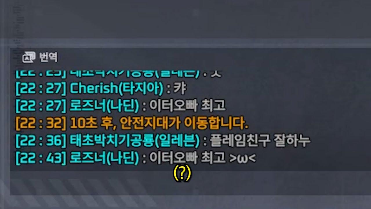 이터오빠 최고