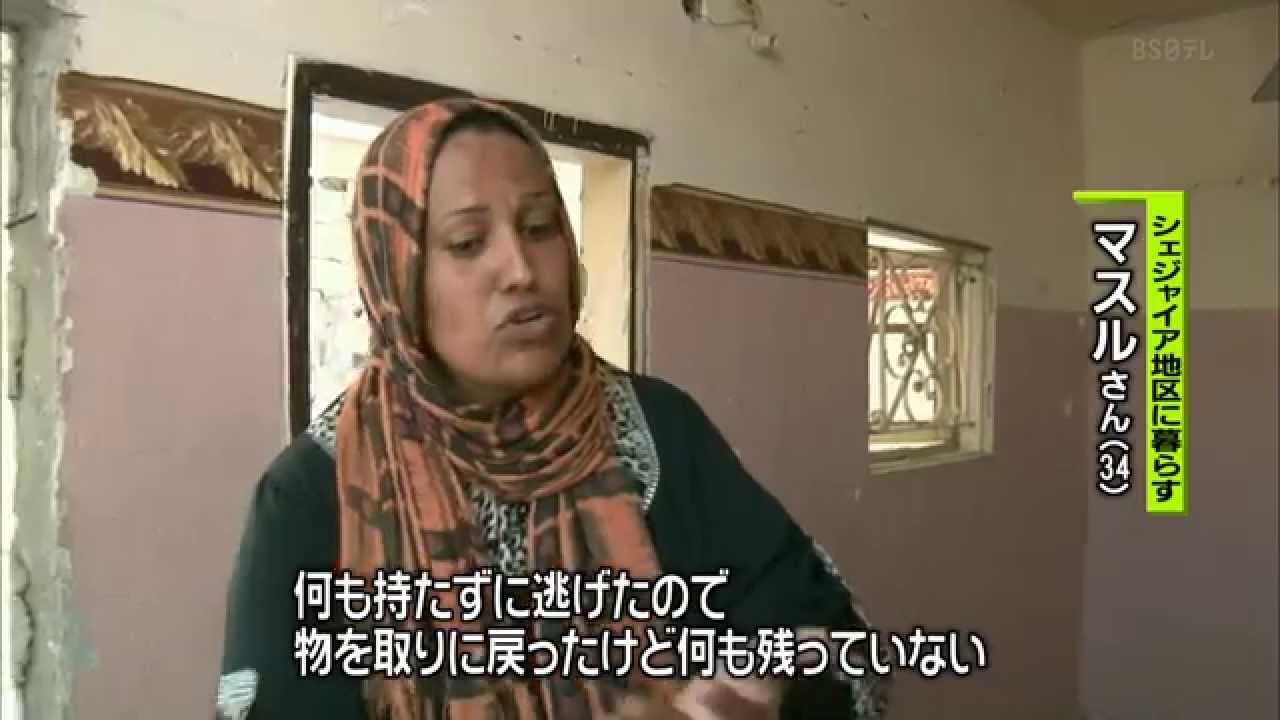 ガザ：日テレの現地取材