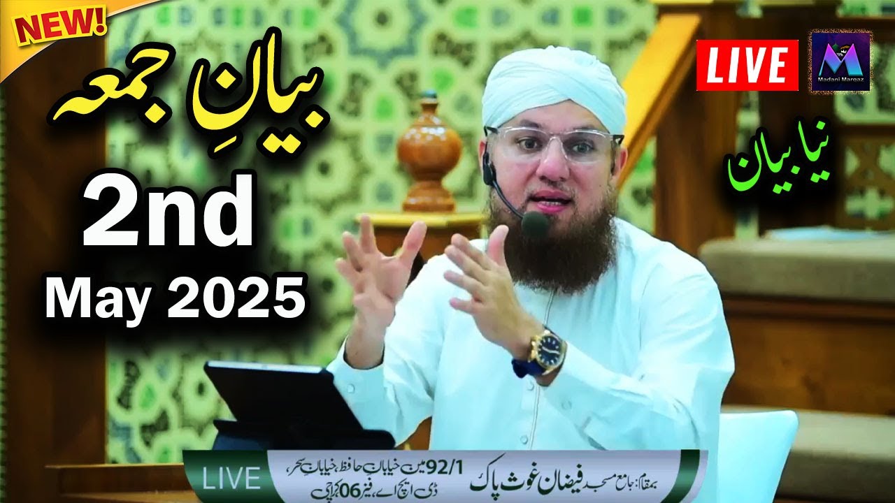 Abdul Habib Attari Live New Bayan on Jumma 2nd May 2025