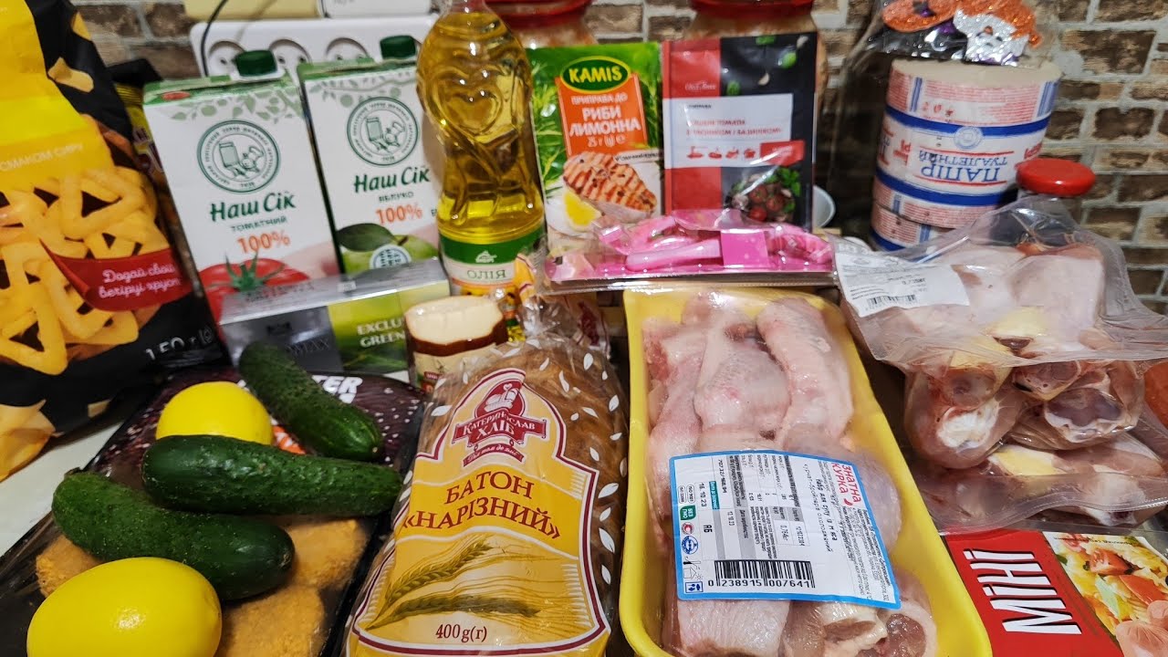 Закупка продуктов в #АТБ #Сильпо➡️ Обзор цен 🇺🇦